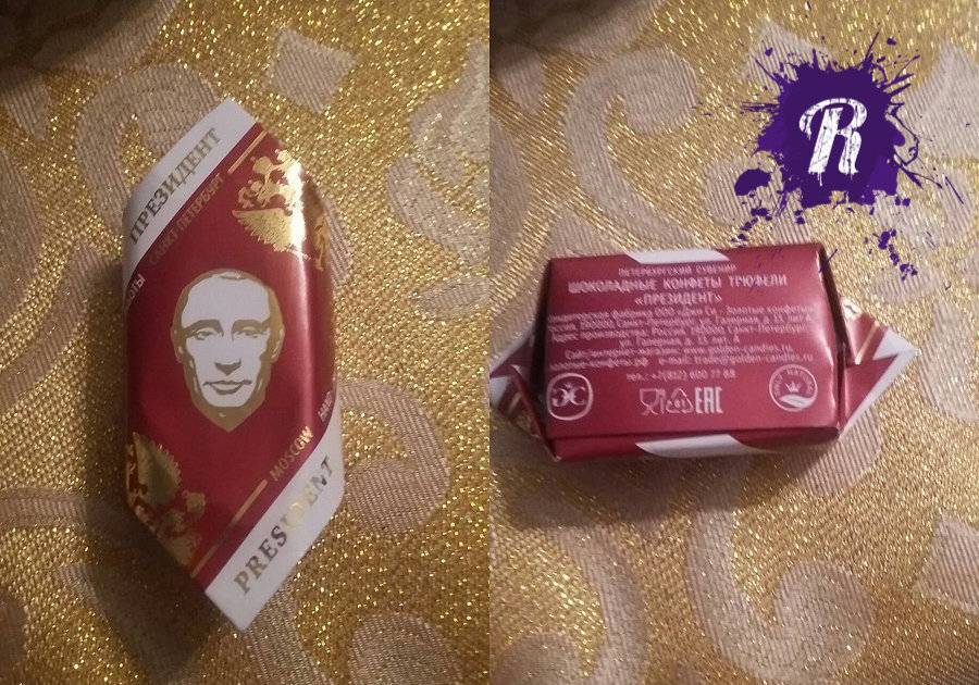 Омским детям в новогодних подарках раздали конфеты с изображением Путина