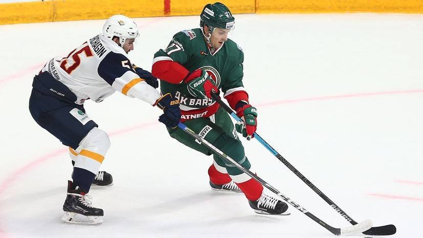 Шайба Зарипова помогла «Ак Барсу» обыграть «Металлург» в матче КХЛ