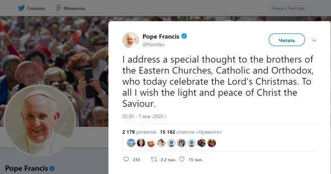 Папа Римский поздравил православных с Рождеством