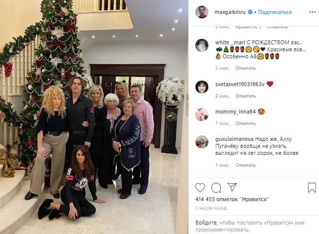 Поклонники оценили образ Пугачевой на рождественском ужине у друзей