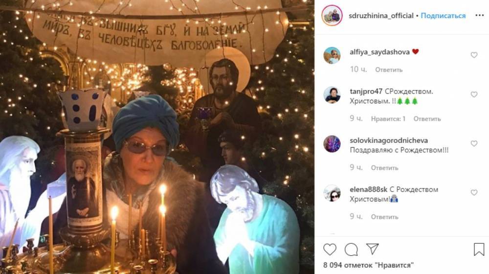 Звезды в соцсетях поздравили всех верующих с праздником Рождества
