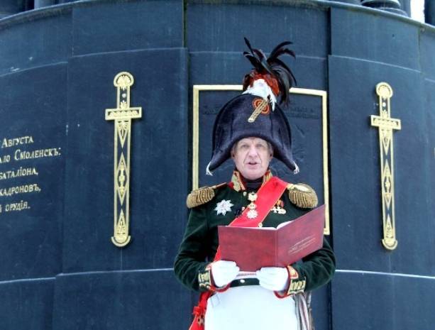 В Смоленске отметили забытый в России национальный День Победы над Наполеоном