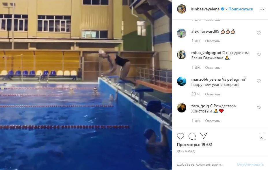 «Ну, не принимает вас вода!» Исинбаева показала необычное видео из бассейна