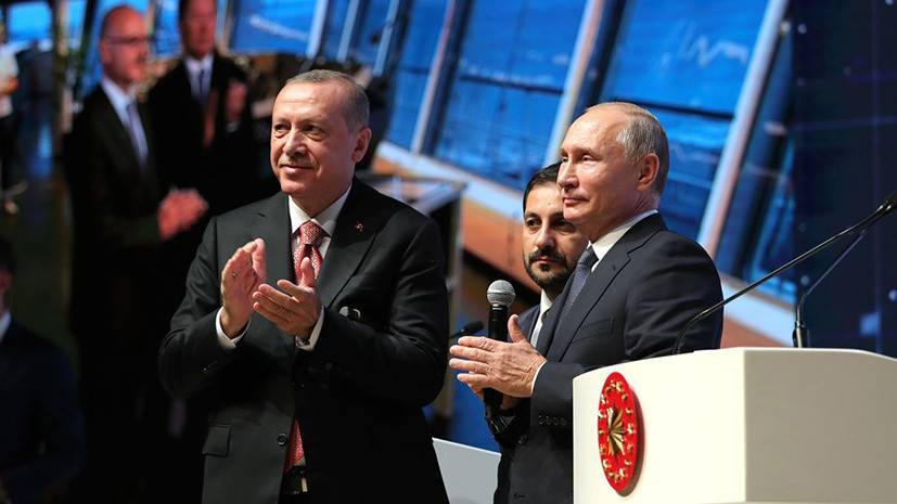 Путин и Эрдоган запускают газопровод «Турецкий поток»