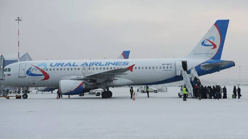 «Уральские авиалинии» намерены изменить маршруты рейсов над Ираном