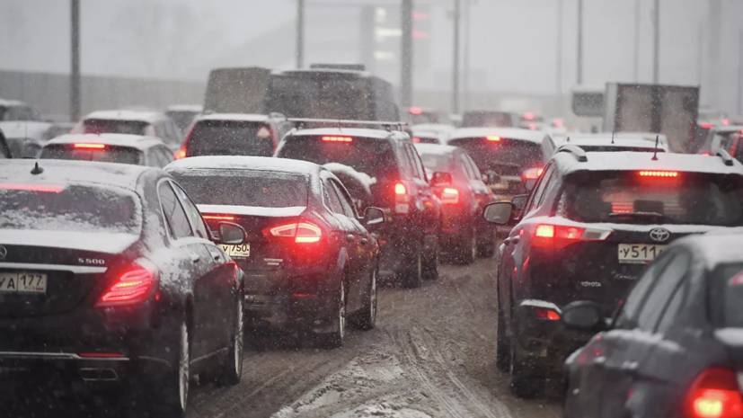 В ряде районов Москвы ограничат движение транспорта с 9 января