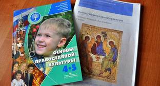 Родители школьников в Кабардино-Балкарии пожаловались на уроки православной культуры