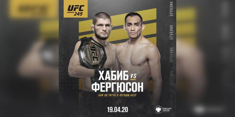 Экс-чемпион UFC Уиттакер уверен в непобедимости Хабиба Нурмагомедова