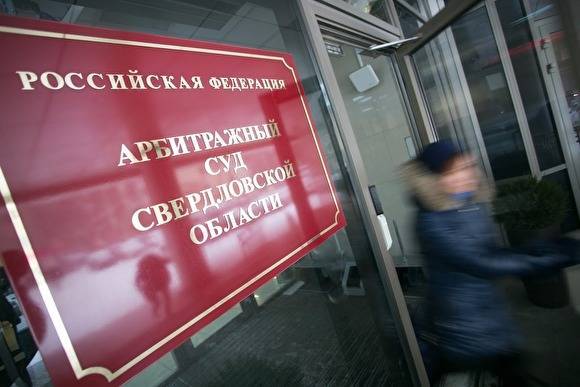 В Екатеринбурге суд расторг 30 контрактов ГУФСИН на поставку сахара