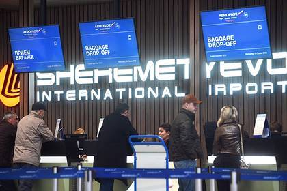 Вылетевший из Москвы пассажирский самолет экстренно вернулся в аэропорт