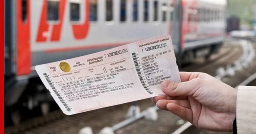 В России выросли тарифы на железнодорожные пассажирские перевозки