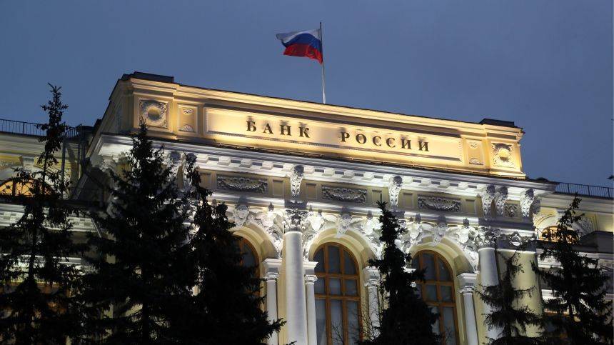 Центробанк опроверг взрыв газового баллона в головном офисе в Москве