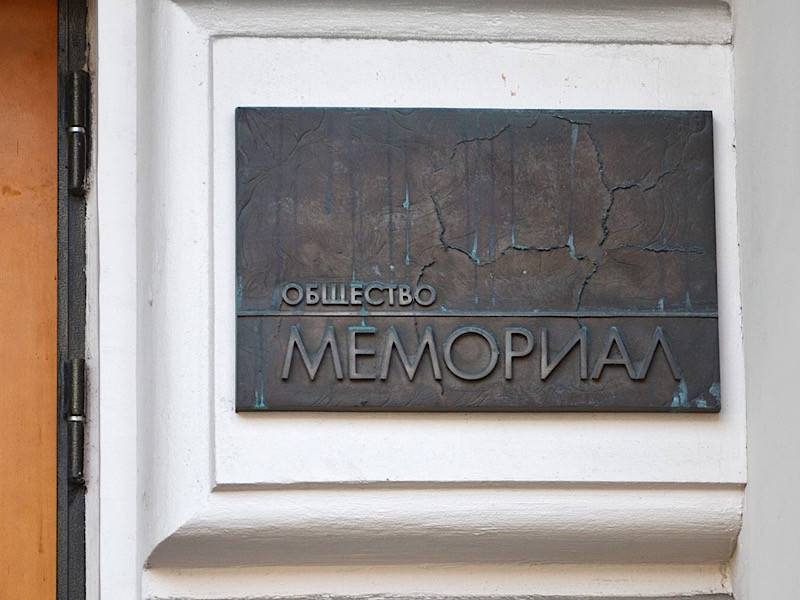 «Мемориал» в 21 раз оштрафовали за отсутствие маркировки «иноагента». Сумма штрафов превысила 4 млн руб