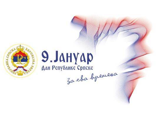 Республика Сербская отмечает двадцать восьмую годовщину независимости