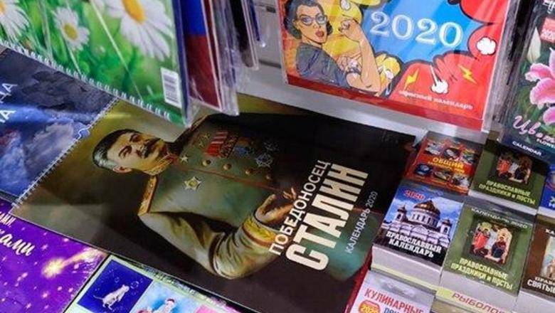 ФотКа дня: в Екатеринбурге торгуют календарями «Победоносец Сталин»