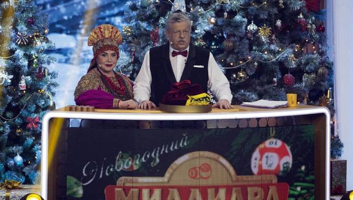 Названо имя россиянки, выигравшей миллиард в новогодней лотерее