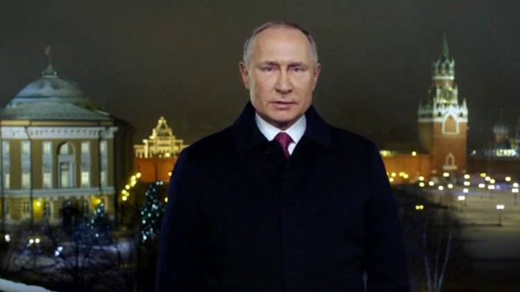 Новогоднее обращение Путина смотрели 43,7 процента россиян