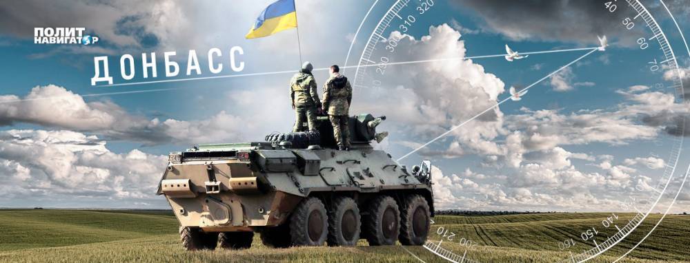 ВСУ разместили на Луганщине новую военную технику