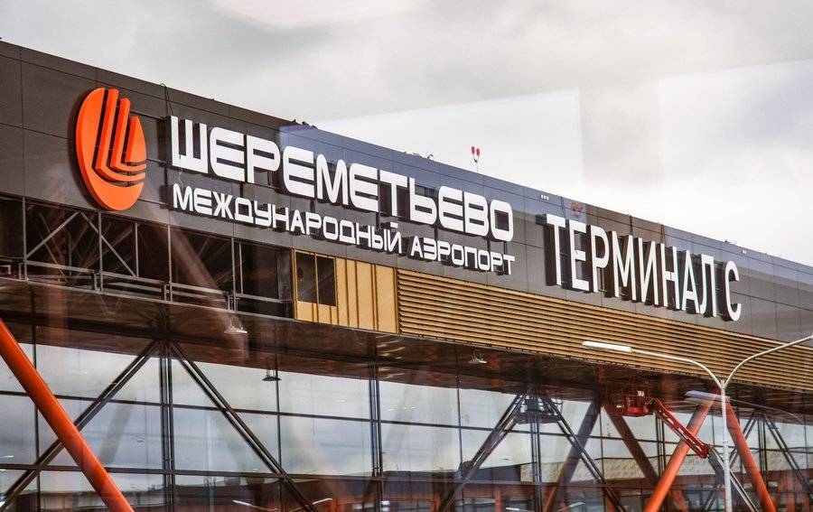 Москва онлайн: открытие международного терминала С1 в аэропорту Шереметьево