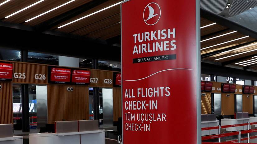 Turkish Airlines объявила о возобновлении полётов в Иран и Ирак
