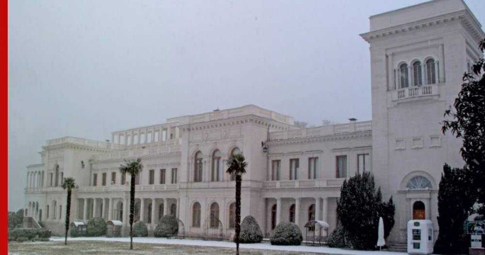 Названы сроки завершения реконструкции Ливадийского дворца в Крыму