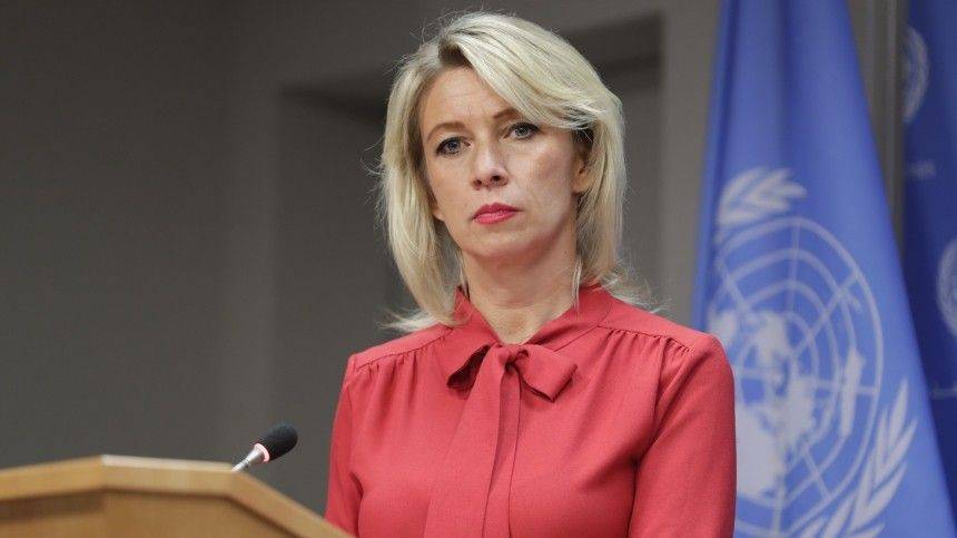 В МИД РФ объяснили, почему не поддержали проект резолюции СБ ООН по Ираку