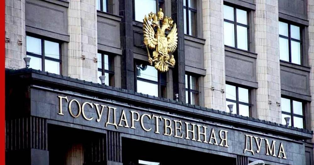 Вице-спикер Лебедев ответил на предложение переименовать Россию