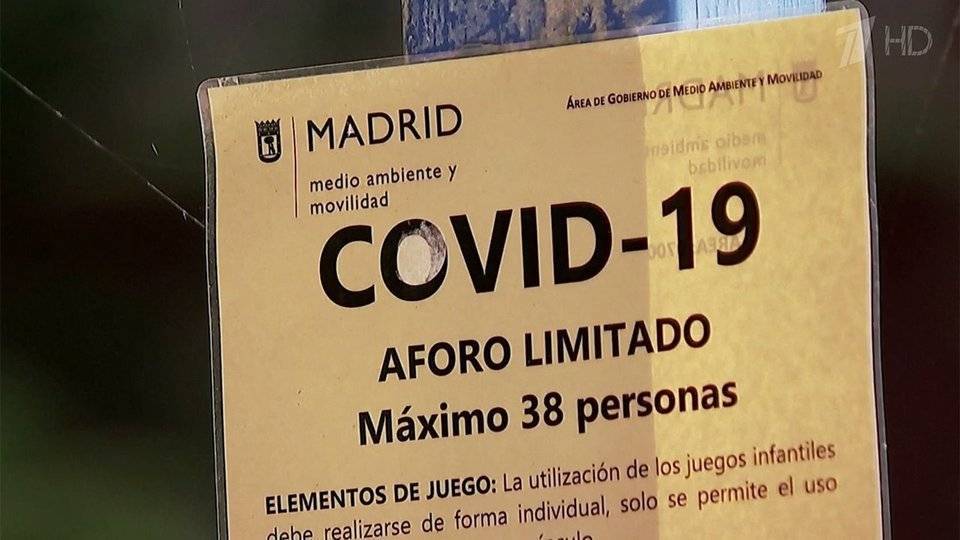 В Мадриде вводится карантин, в Чехии возобновляется режим ЧС
