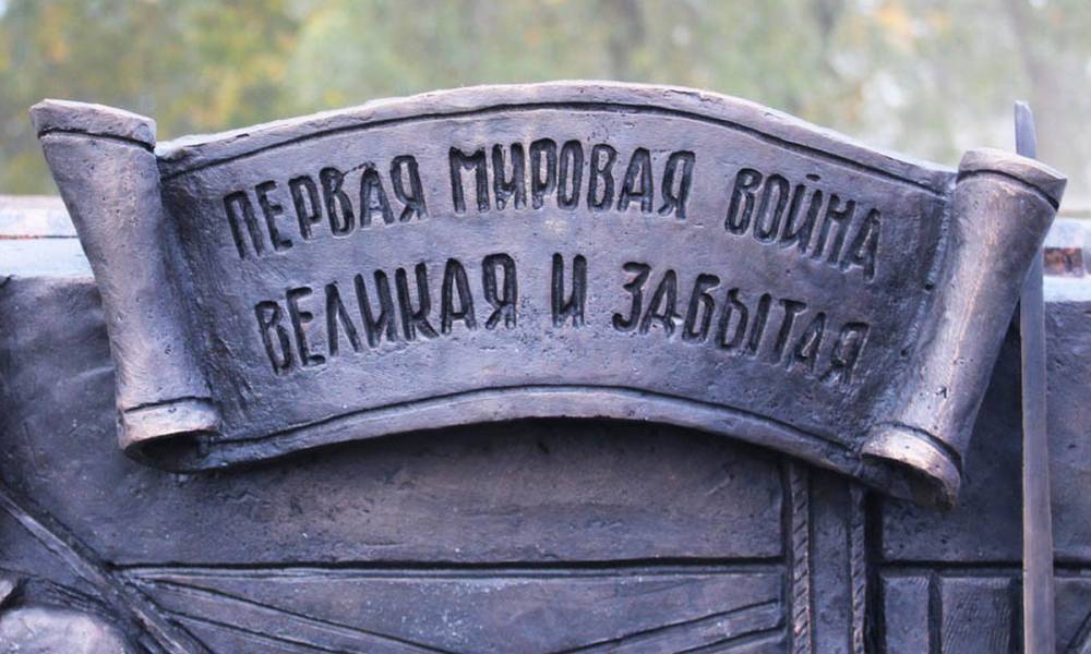 Ошибки на открывшемся в Петрозаводске памятнике чиновники оправдали «художественным образом»