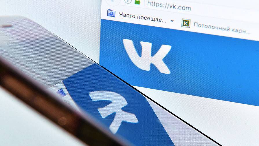 Соцсеть «ВКонтакте» заблокировала группу с объявлениями о продаже детей