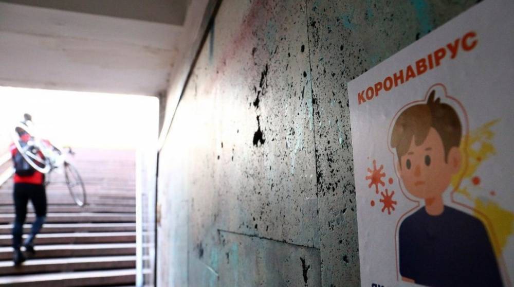 В Украине обновили зоны карантина: в «красной» два города