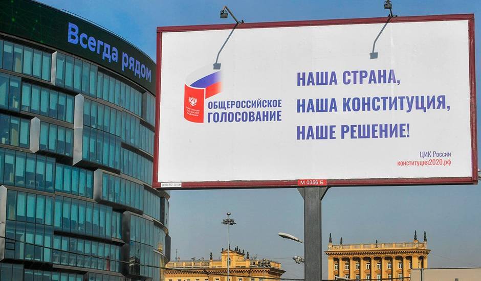 Регионы потратили дополнительно 6,4 млрд рублей на «информирование» граждан о голосовании по поправкам