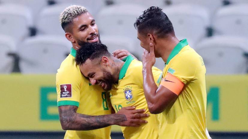Сборная Бразилии по футболу разгромила Боливию на старте отбора к ЧМ-2022