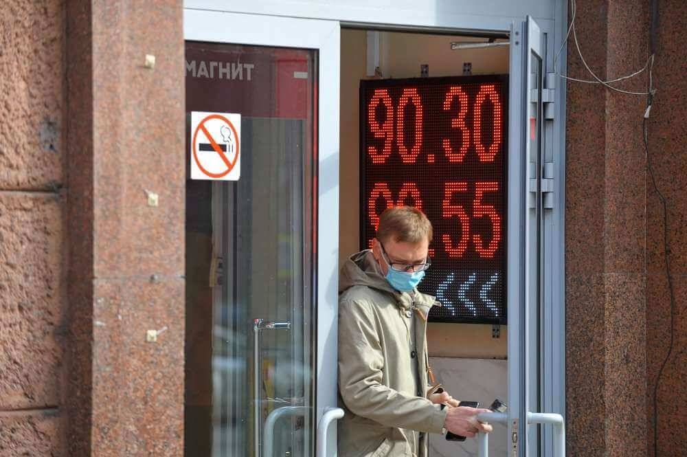 Эксперт оценил вероятные перспективы курса рубля в 2021 году