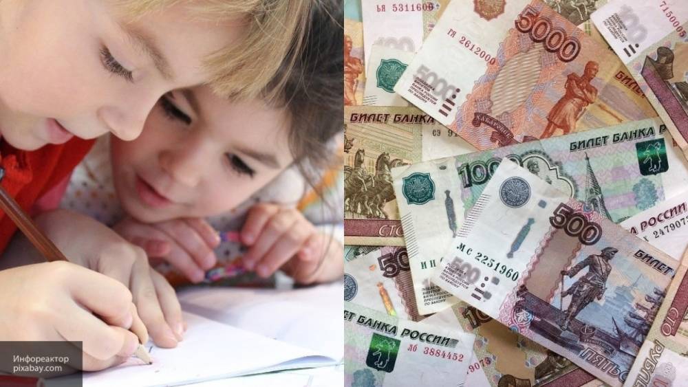 Российским семьям с детьми перечислят до 10 тысяч рублей в октябре