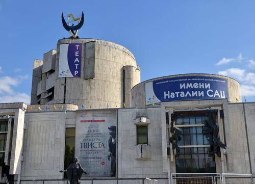 Театр имени Сац грозит штраф до 300 тыс рублей за нарушение масочного режима