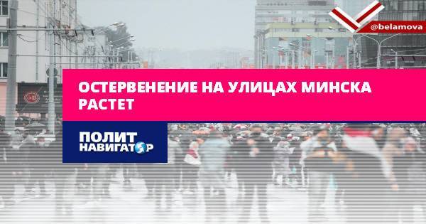 Остервенение на улицах Минска растет