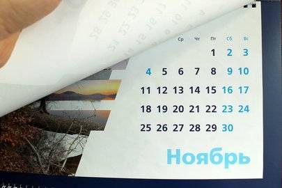 В следующем месяце жители Башкирии получат дополнительный выходной посередине рабочей недели
