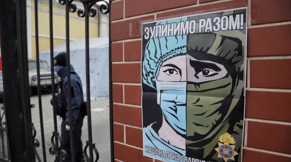 Новые карантинные зоны в Украине: кто в «красной»