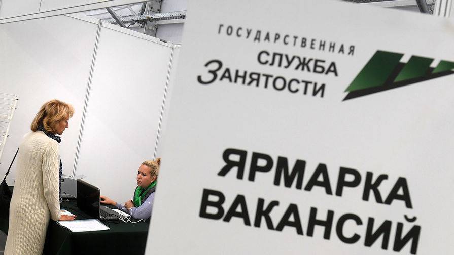 В Минтруде заявили об увеличении уровня безработицы в России