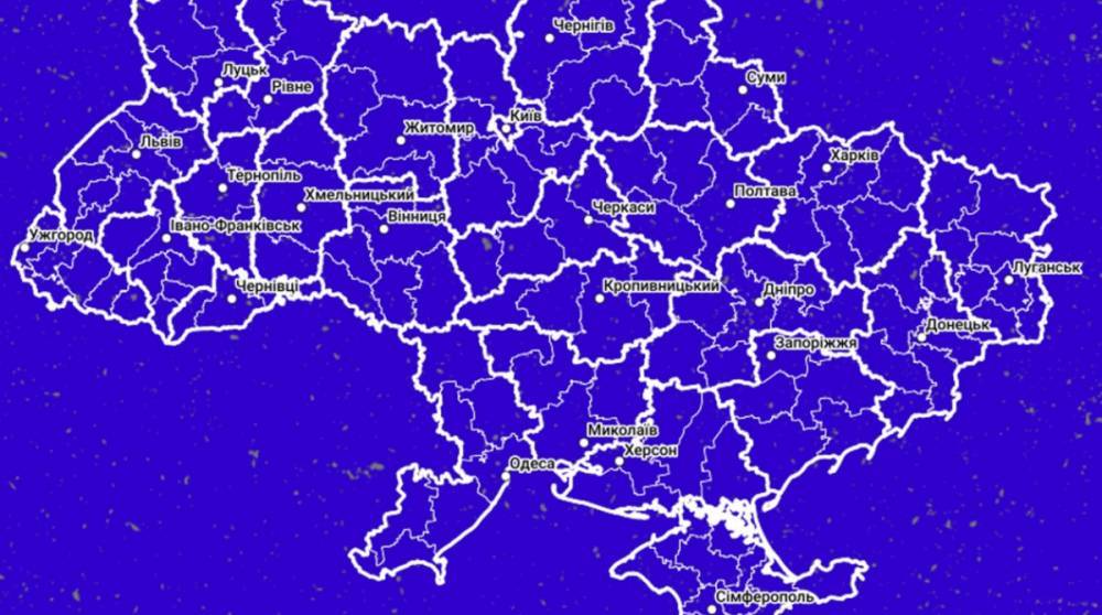 Появился атлас нового административного деления Украины