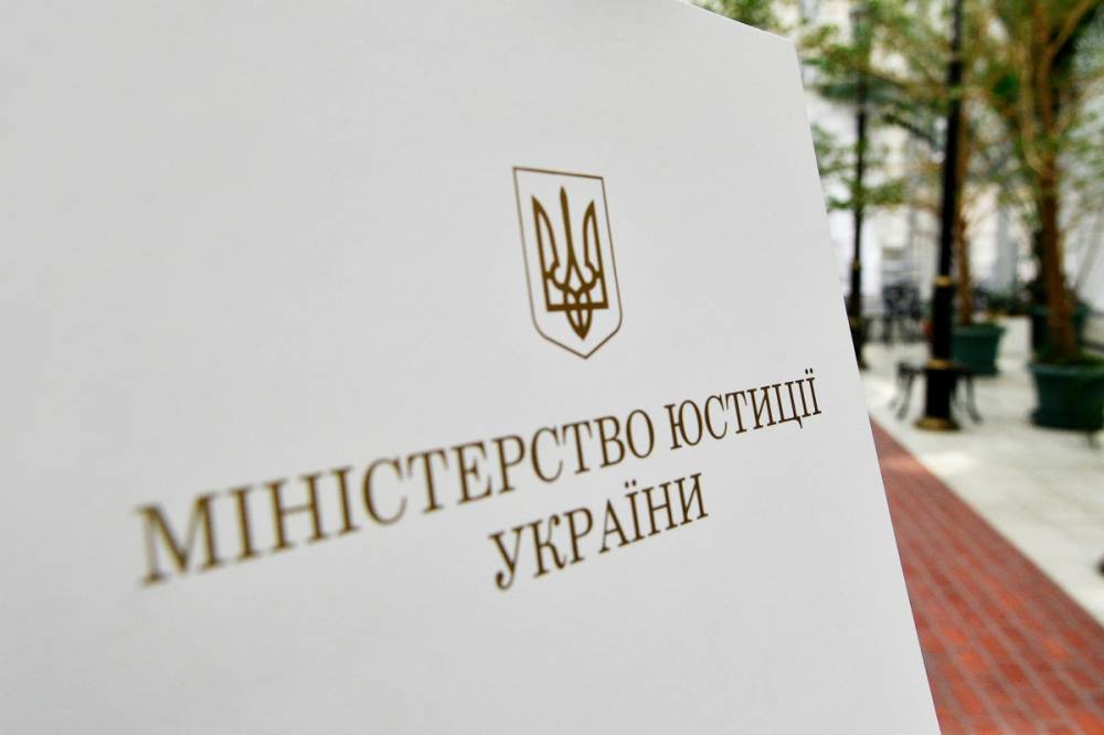 В Минюсте сообщили о запуске специального реестра осужденных: зачем он нужен