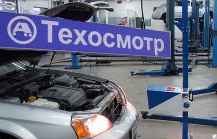 Минэкономразвития сообщило, когда вступит в силу новый Федеральный Закон России о техосмотре транспортных средств