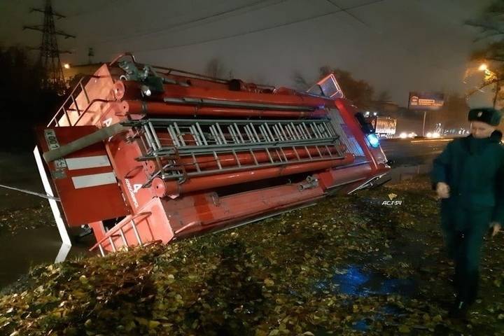 В Новосибирске пожарная машина свалилась в канаву