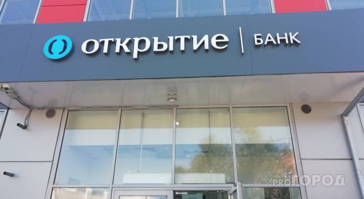 Банк «Открытие» предложил предпринимателям акцию «Двойная польза»