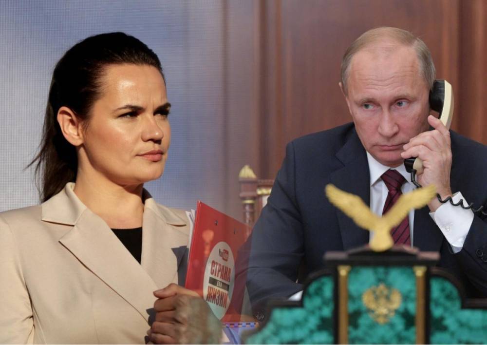 Тихановская обозначила свое единственное требование к Путину