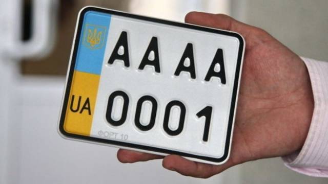 В Украине могут изменить порядок оформления автономеров: что предлагают