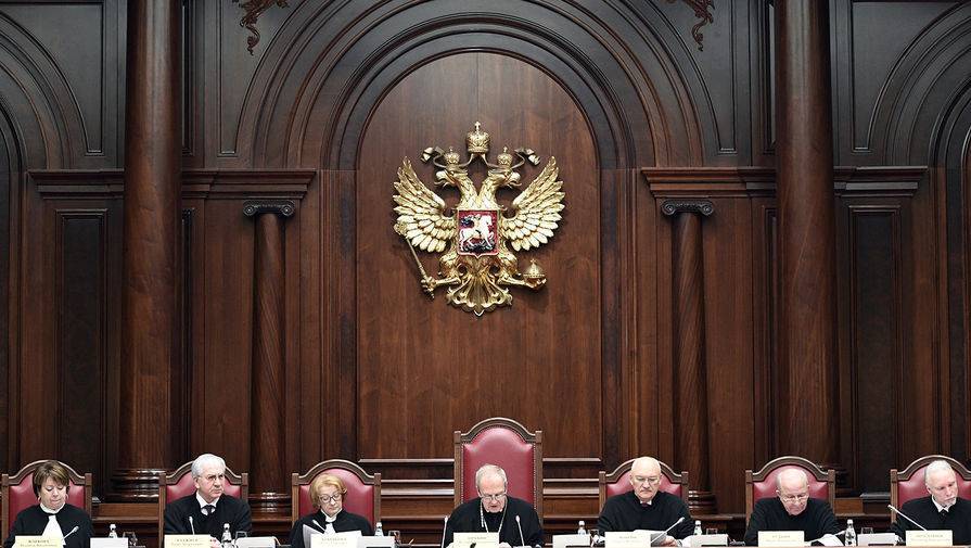 Госдума намерена наделить Конституционный суд новыми полномочиями