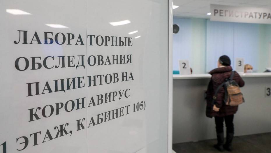 Смольный выделил 135,5 млн рублей на развитие ПЦР-диагностики