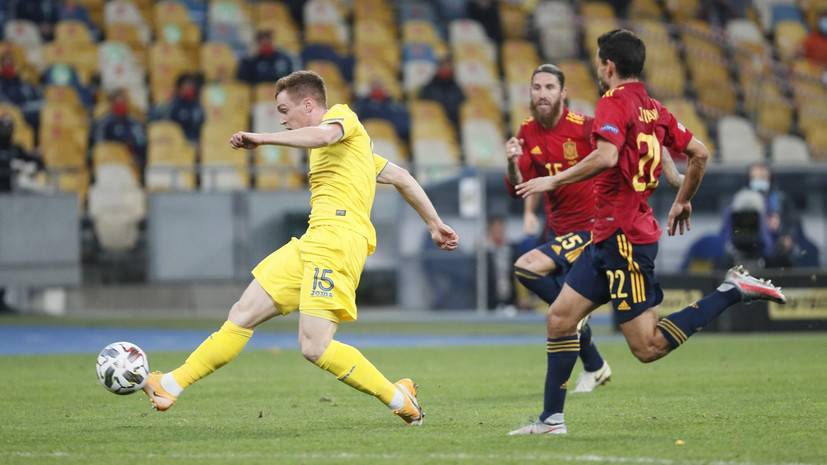 Украина победила Испанию в матче Лиги наций УЕФА